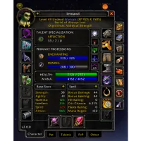 Armory (Wrath of the Lich King Classic)