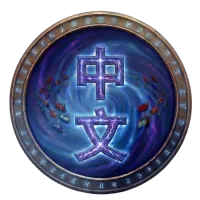 DandersFrames 中文化