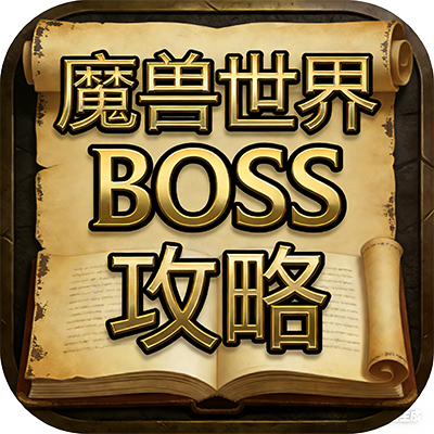 BossTips