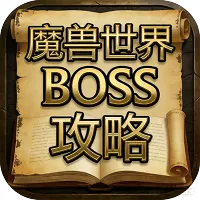 BossTips