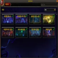 MidnightDungeonCheck
