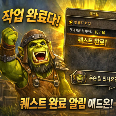 [Top] Quest Sound