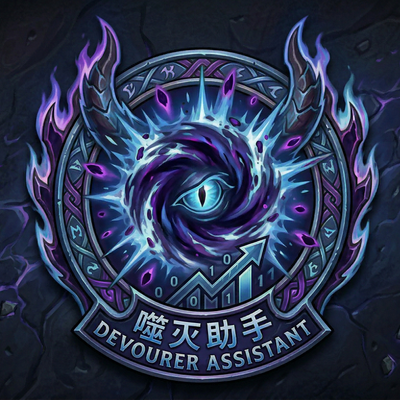 Devourer Assistant