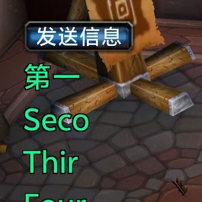 SendMessage