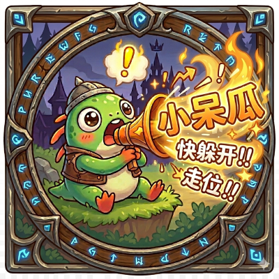 XiaoDaiGua小呆瓜提醒