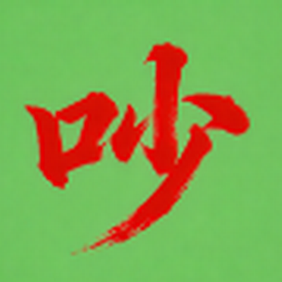 chaojiawang