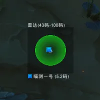 WorldPVP Radar
