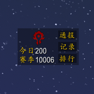 WorldPVP TitanKillScore