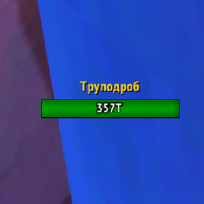 Pet Health Bar