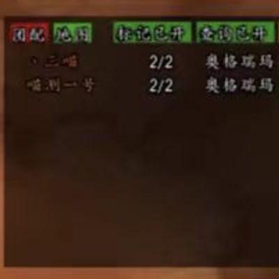 WorldPVP RaidInfoShare