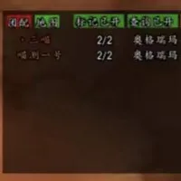 WorldPVP RaidInfoShare