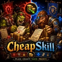 CheapSkill