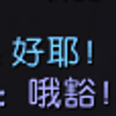 HaoYe