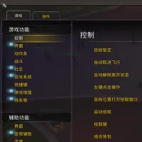 Interface Translator - Chinese