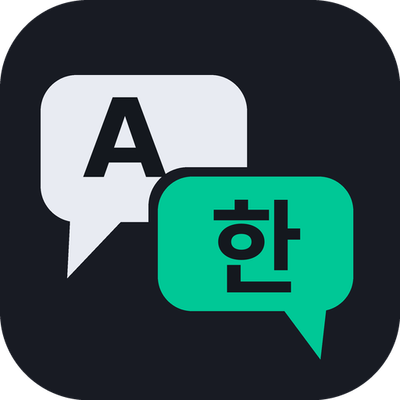 Korean Translator