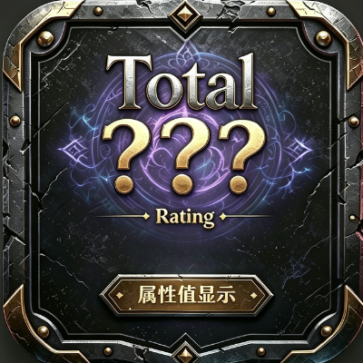 QingYuStatValues