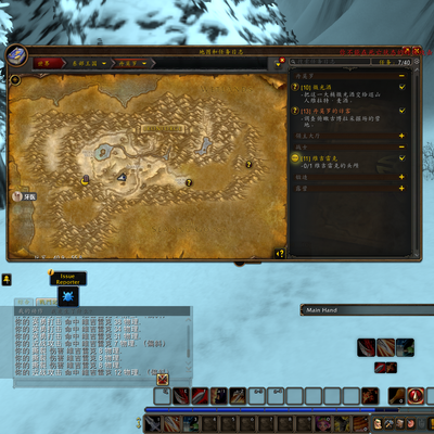 Degreen World Map Forever