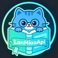 LanMiaoApi