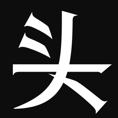 QianUnitFrames