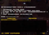 WowSims Exporter