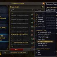 LFGAdvancedFilter - Dungeons