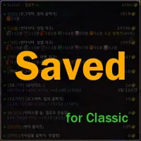 Saved!