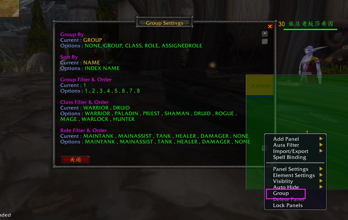 group config