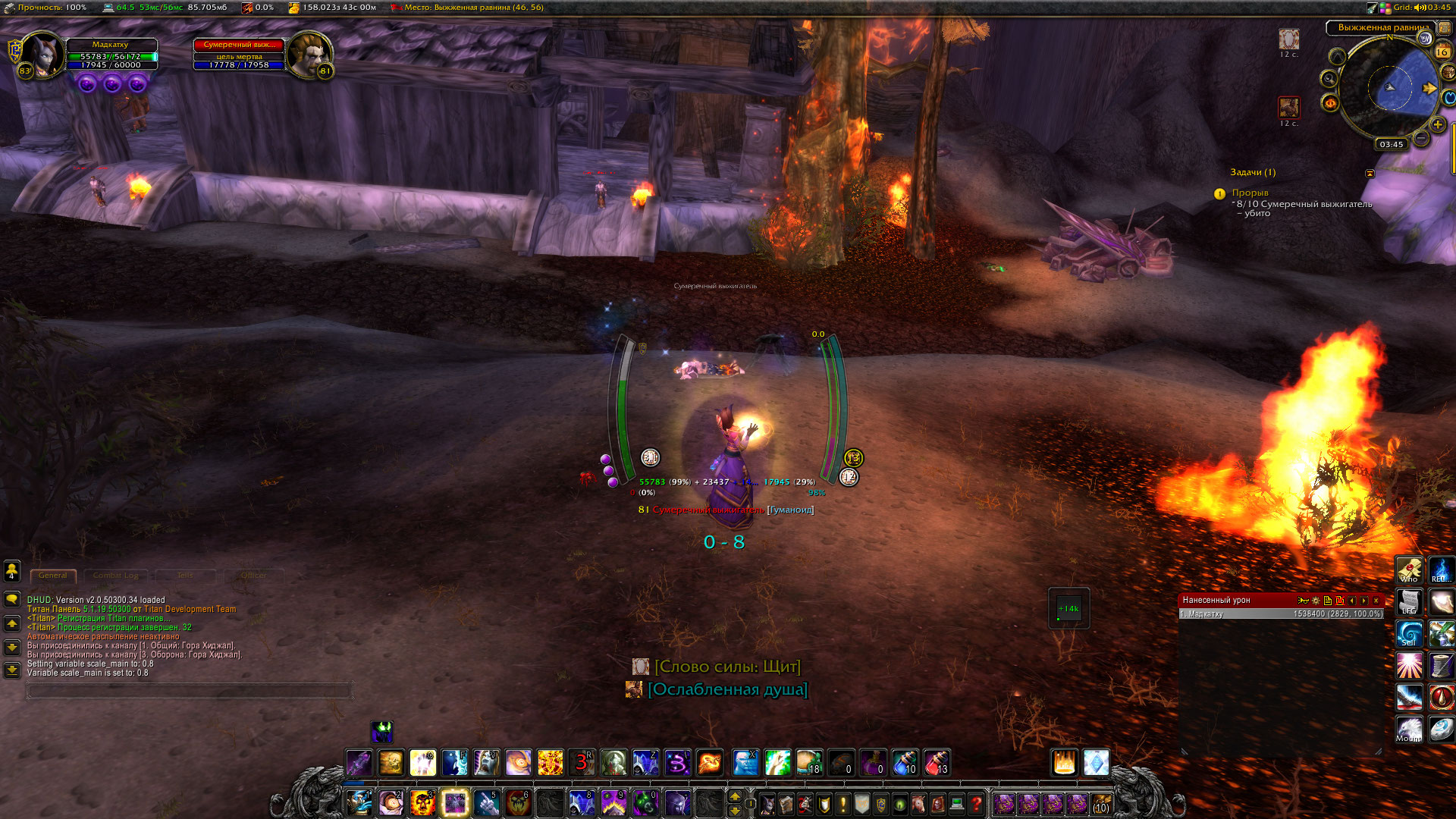 WoWScrnShot_061613_034556.jpg