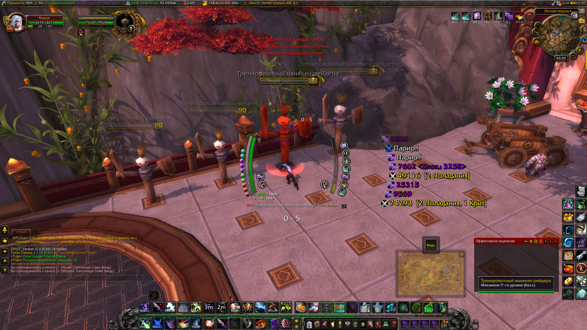 WoWScrnShot_061613_033942.jpg