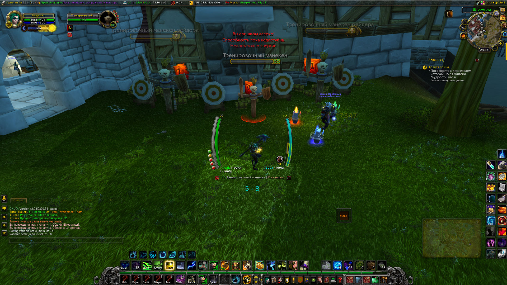 WoWScrnShot_061613_034401.jpg