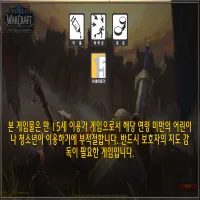 BigWigs Voice (Korean)