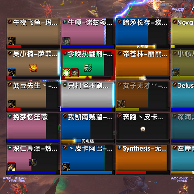 AshToAsh_BlizzardSkin