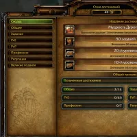 Classic Achievements