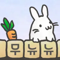 DBM Voicepack Mununyu (무뉴뉴) Korean