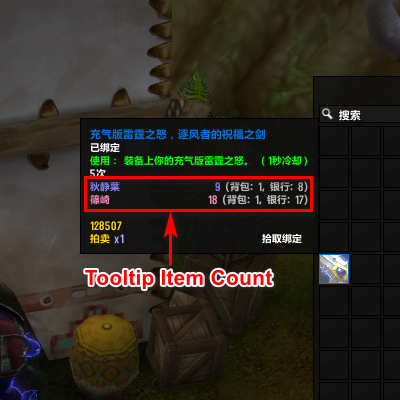 Tooltip Item Count