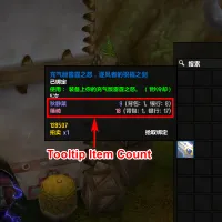 Tooltip Item Count