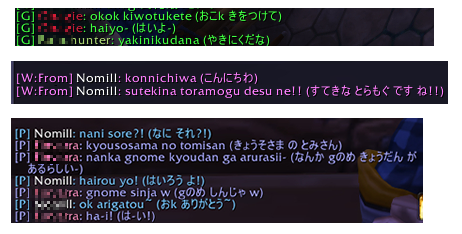 Romaji Translator