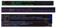 Romaji Translator