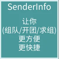 SenderInfo
