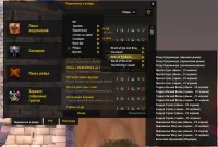 LFRAdvanced
