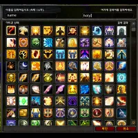 SearchForIcons