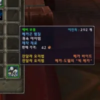 LJDProfession