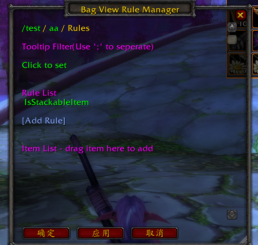 ruleset