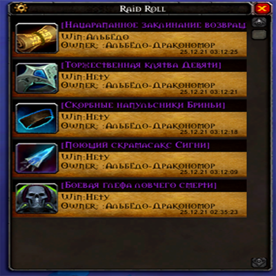Raid Roll Remaster