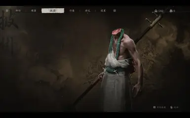 作为玩家的无头灵吉菩萨