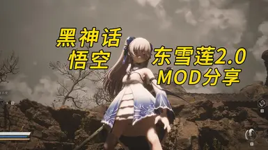 Dxl2.0_mod