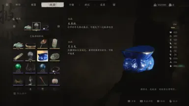 更真实的武器/装备/法宝/珍玩数据大调整
