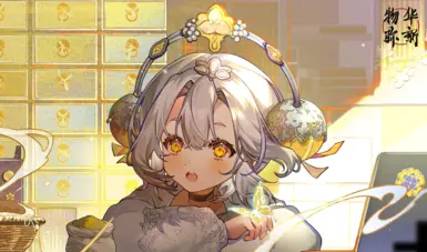 银象网声音修改器
