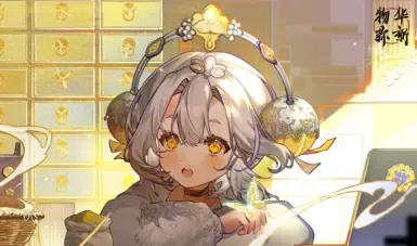 银象网声音修改器