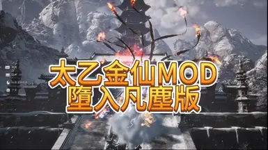 非真神模型